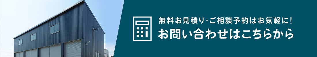 KITBOXへお問合せはこちら