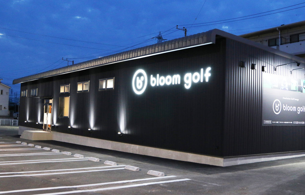 プレハブ店舗/事務所